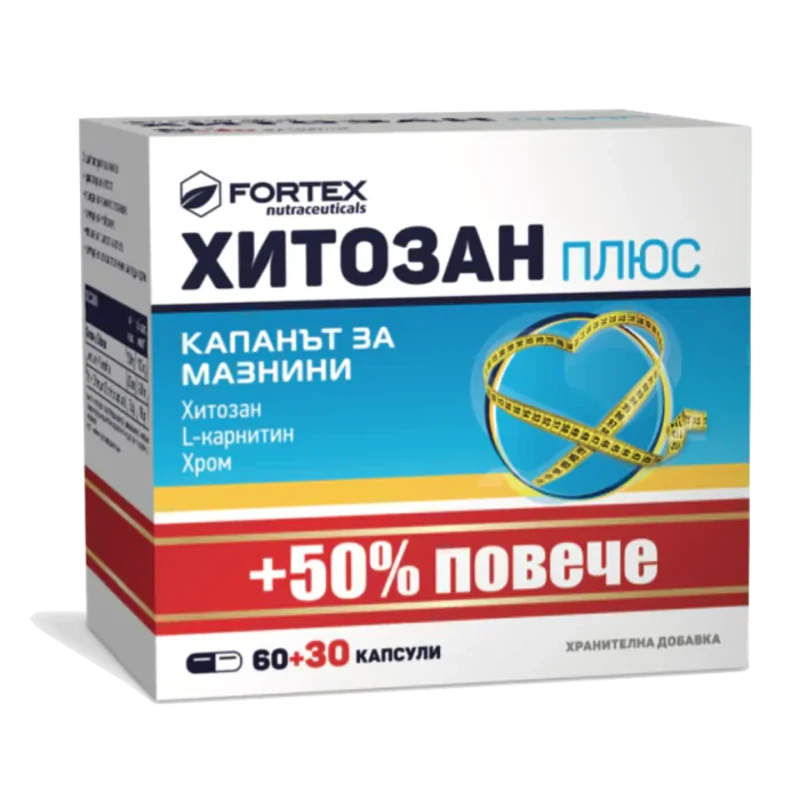 Хитозан Плюс капсули за отслабване х60+30 Fortex