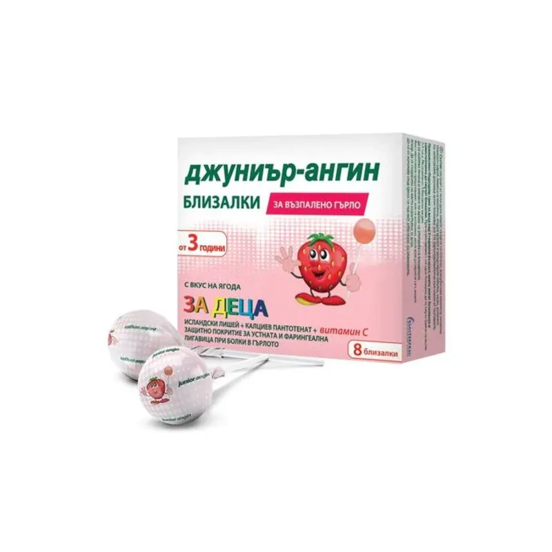 Джуниър-Ангин близалки ягода при възпалено гърло х8