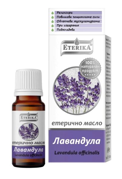 Масло от лавандула 10мл етерика