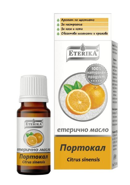 Масло от портокал 10мл етерика