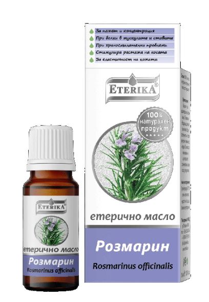 Масло от розмарин 10мл етерика
