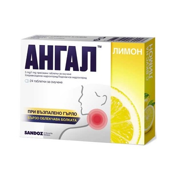 Ангал лимон таблетки за смучене при възпалено гърло 5мг/1мг х24