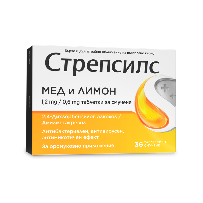 Стрепсилс мед и лимон таблетки при възпалено гърло х36