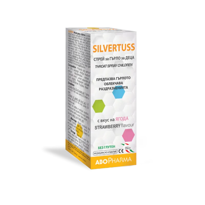 Силвъртус спрей за деца при раздразнено гърло 30мл Abopharma