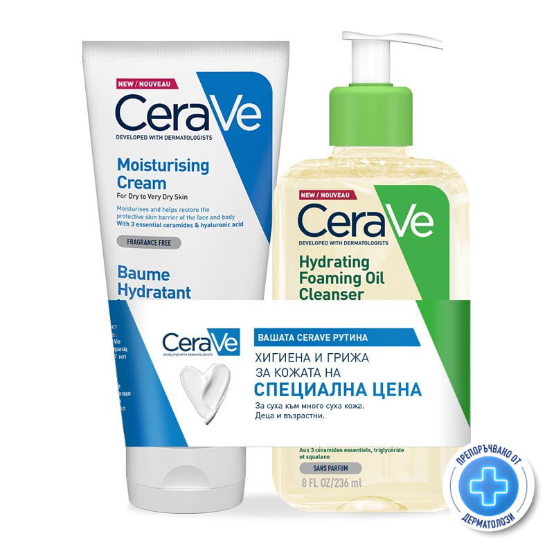 CeraVe Хидратиращ крем за лице177мл + Измиващо олио 236мл 721374 Промо Комплект