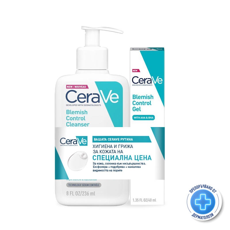 CeraVe Почистващ гел против несъвършенства 236мл+ Гел за лице 40мл 203711 Промо Комплект
