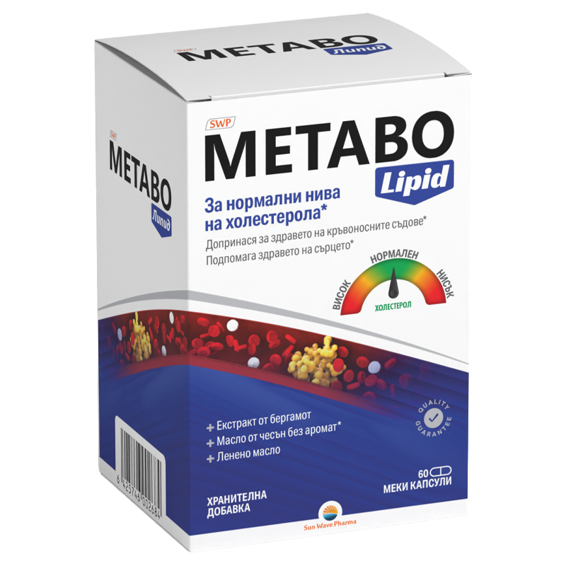 Метабо Липид 60 капсули Sun Wave Pharma