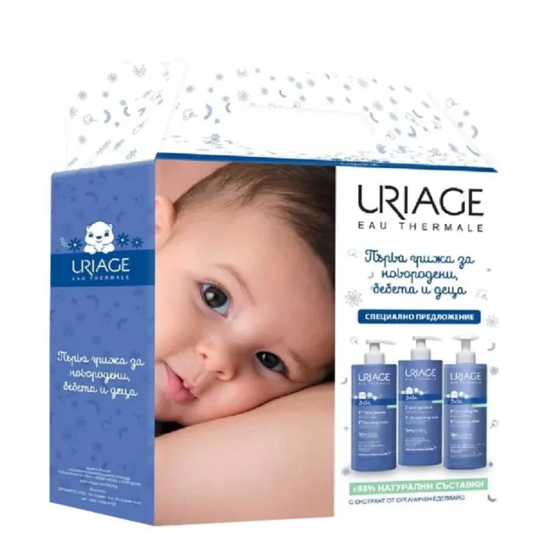 Uriage комплект първа грижа за новородени бебета и деца