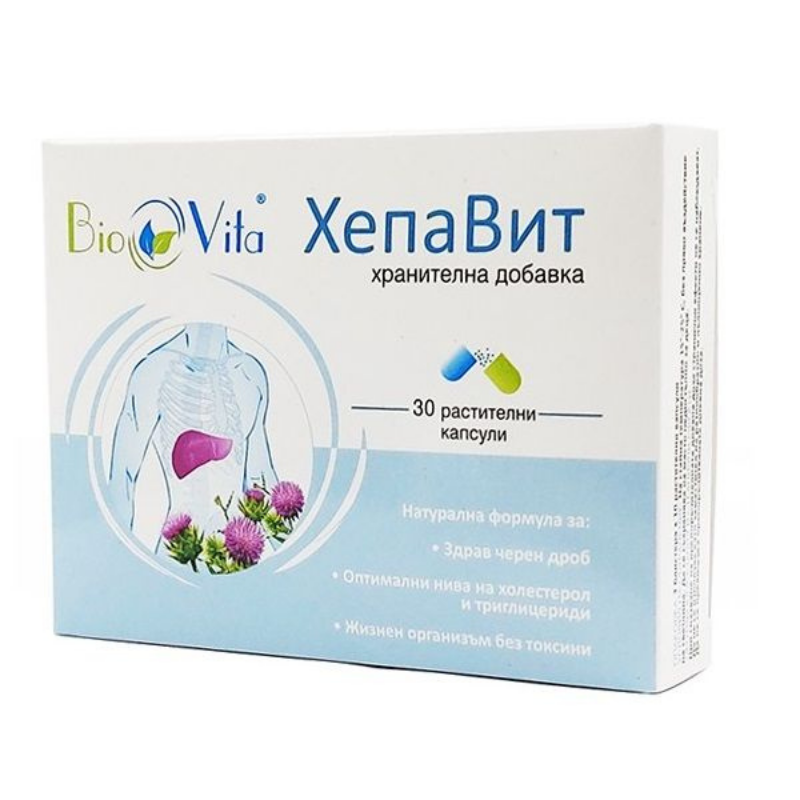 BioVita Хепавит капсули за черния дроб х30