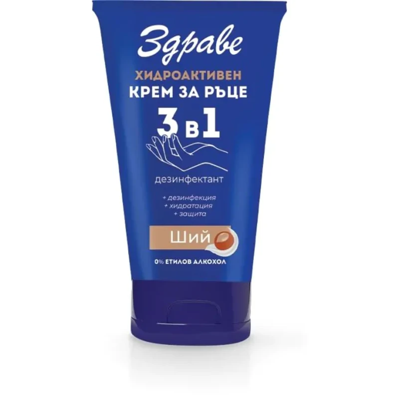 Здраве Хидроактивен крем за ръце с ший 3в1 50 мл