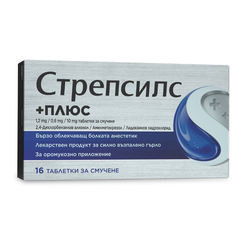 Стрепсилс плюс пастили х 16 при възпалено гърло