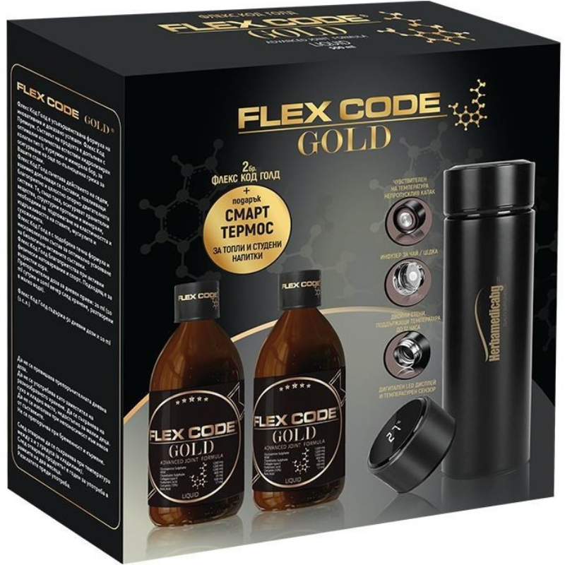 Flex Code Gold Комплект, 2 х 500 ml + смарт термос Herbamedica