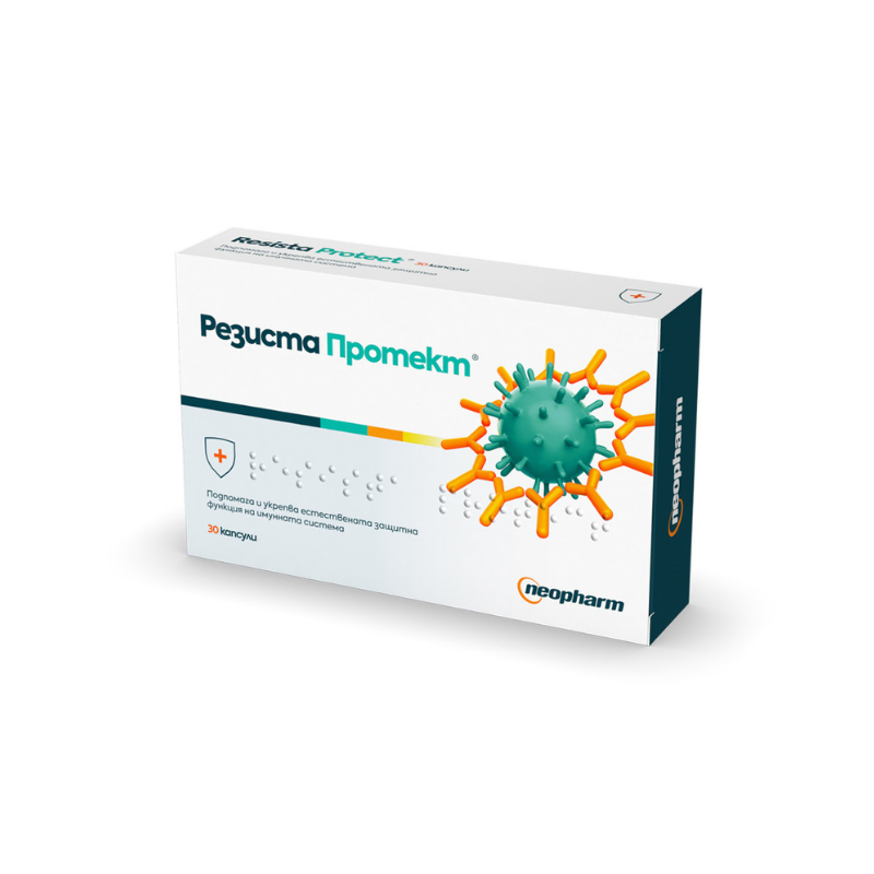Резиста Протект за укрепване естествената защитна функция на имунната система х30 капсули Neopharm