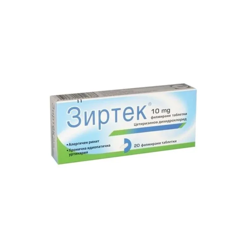 Зиртек таблетки при алергии 10мг х20