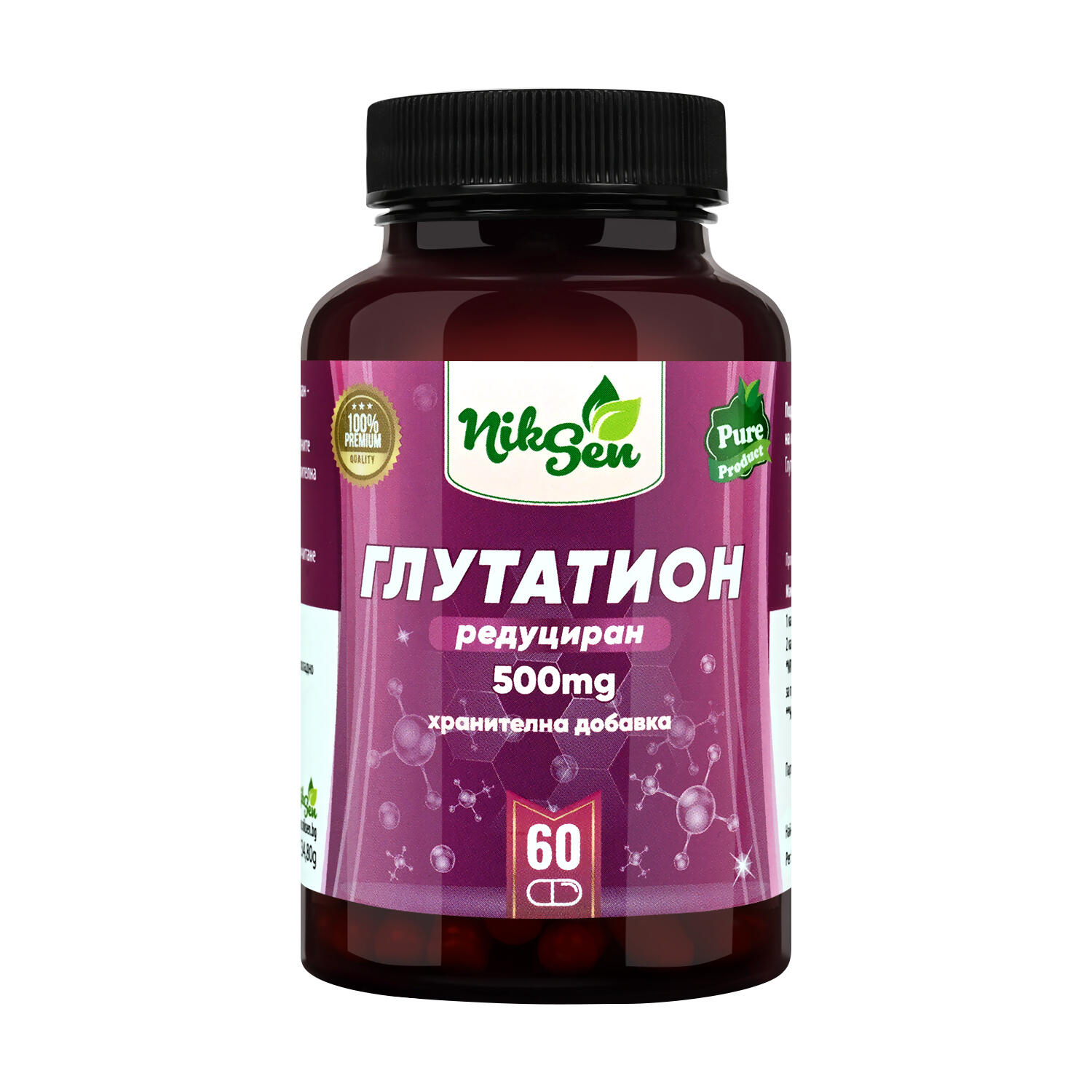 Глутатион Редуциран 500 мг капсули х 60 Никсен