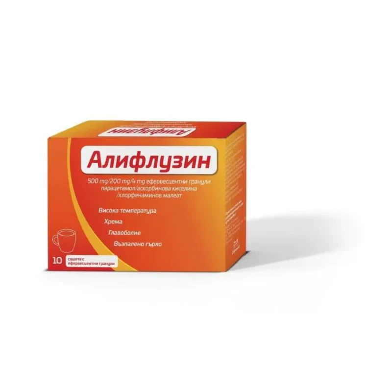 Алифлузин сашета с ефервесцентни гранули при грип и настинка х 10 броя