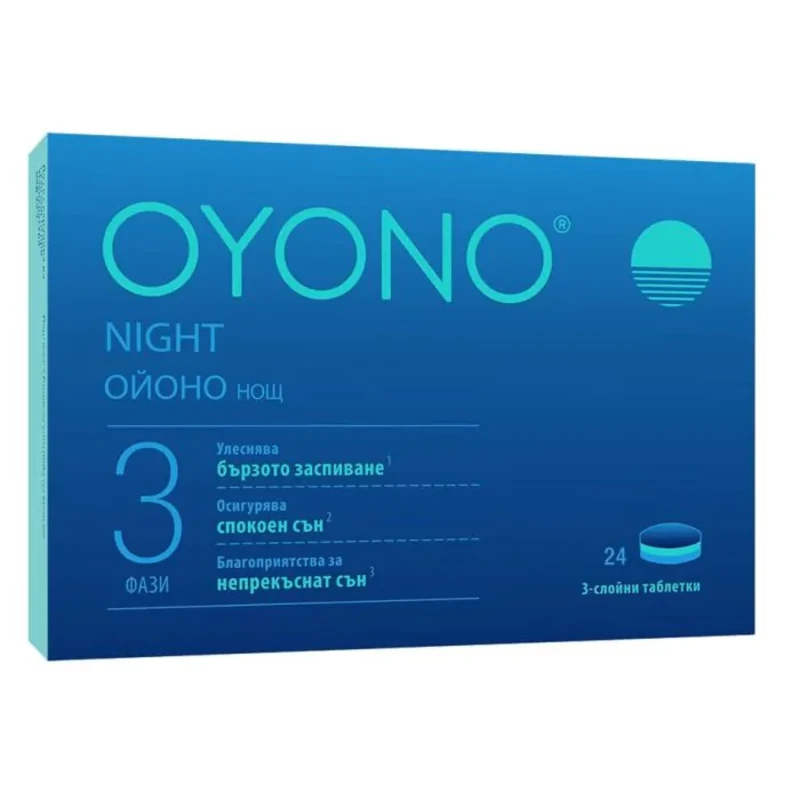 Ойоно нощ/Oyono night таблетки за спокоен сън х 24 броя