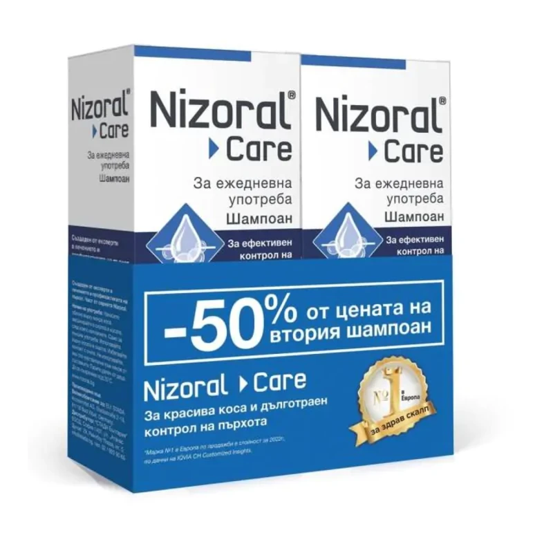 Низорал кеър шампоан за ежедневна употреба 2х200мл комплект