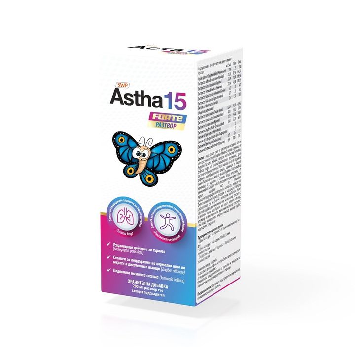 Аста 15 Форте хранителна добавка за горните дихателни пътища 200 мл Sun Wave Pharma
