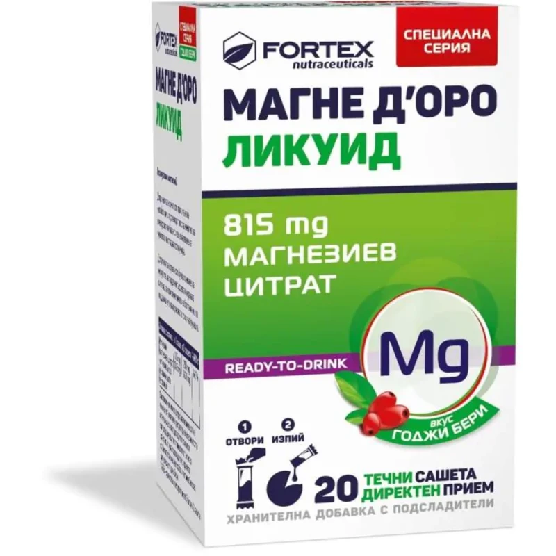 Магне Д’оро ликуид саше с вкус на годжи бери х20 Fortex