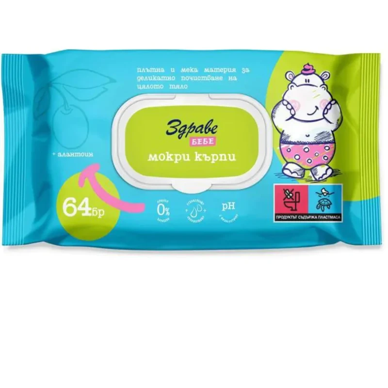 Арома Здраве бебе мокри кърпи с алантоин х 64 бр