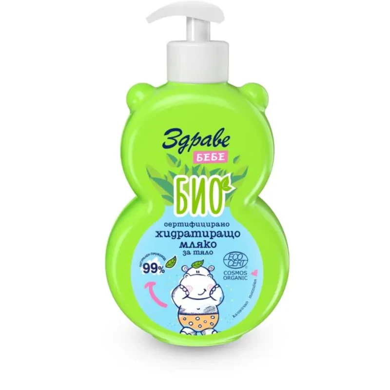 Арома Здраве бебе Био хидратиращо мляко за тяло 0+ 250 мл