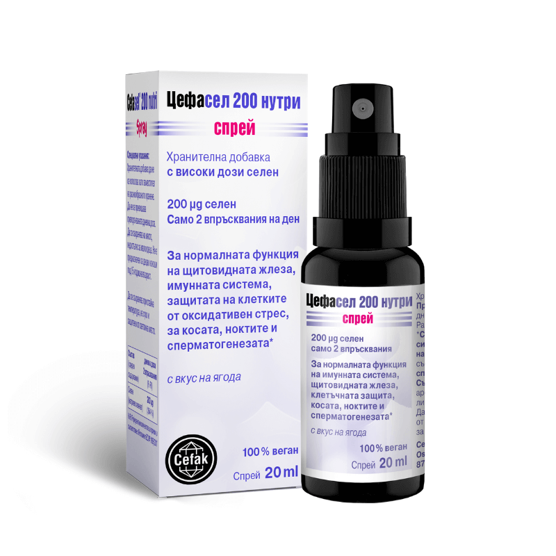 Цефасел 200 нутри спрей 20 мл