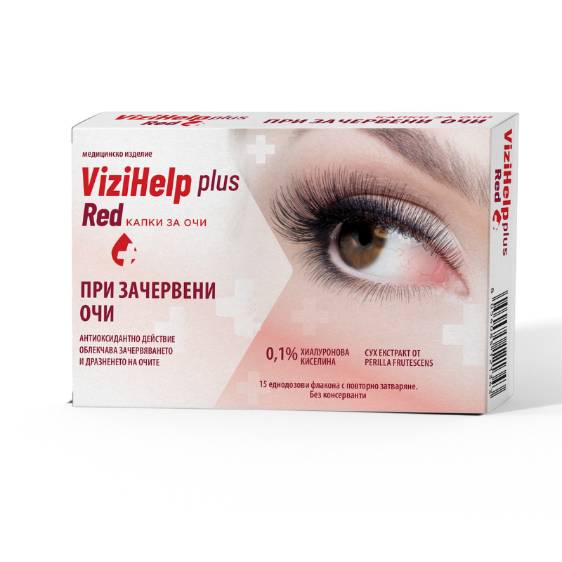 Визихелп Плюс Ред Капки за очи при раздразнени и зачервени очи 0,5 мл х 15 монодози