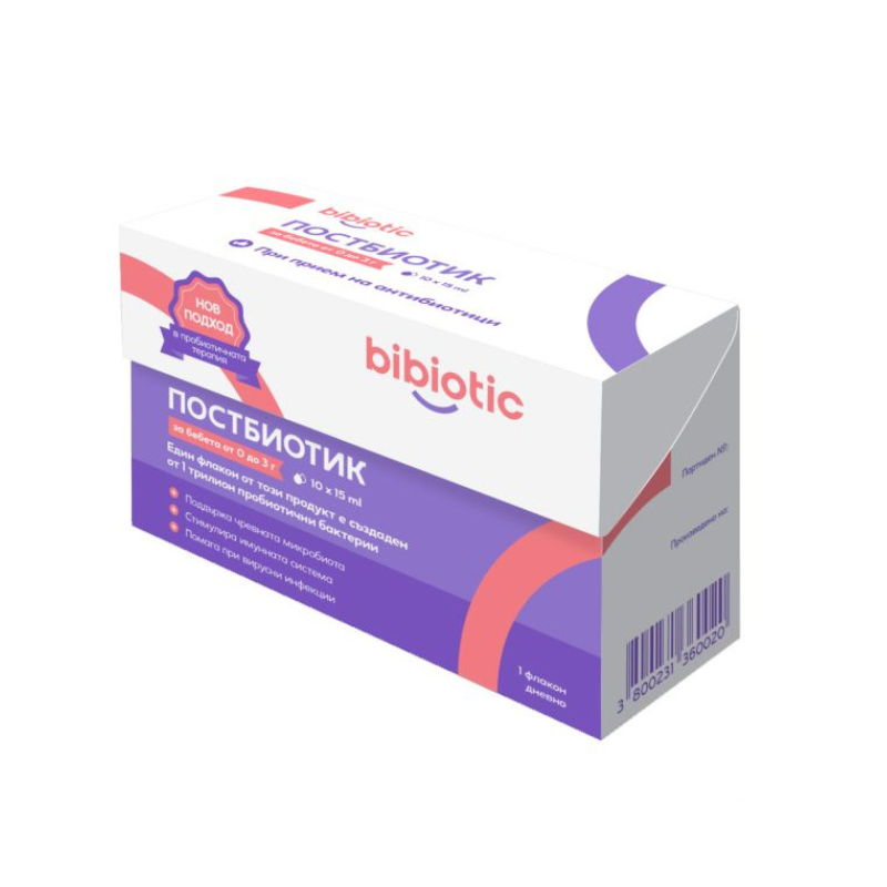 Bibiotic постбиотик за бебета 15мл х 10 флакона