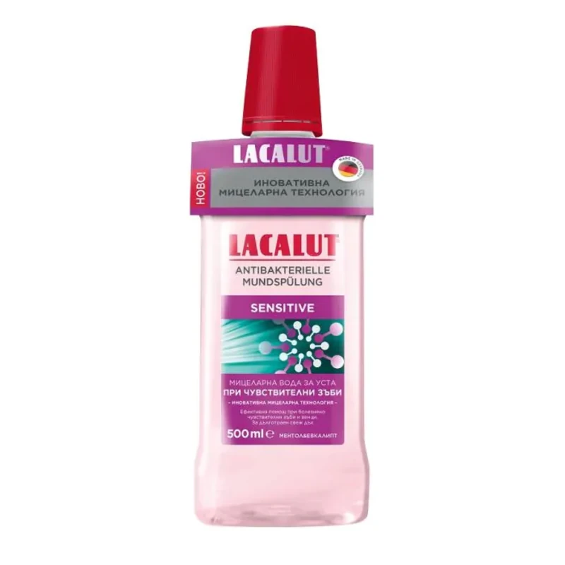 Вода за уста лакалут мицеларна сензитив 500мл
