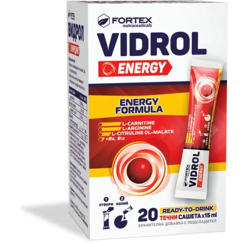 Видрол Енерджи при отпадналост 20 сашета Fortex