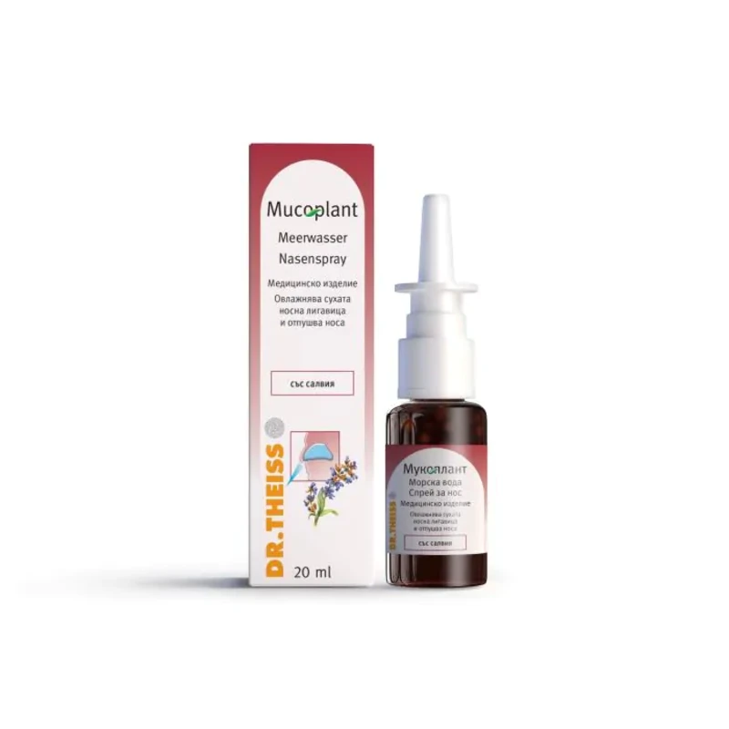 Мукоплант морска вода + салвия спрей при простуда, алергичен ринит 20мл Dr. Theiss