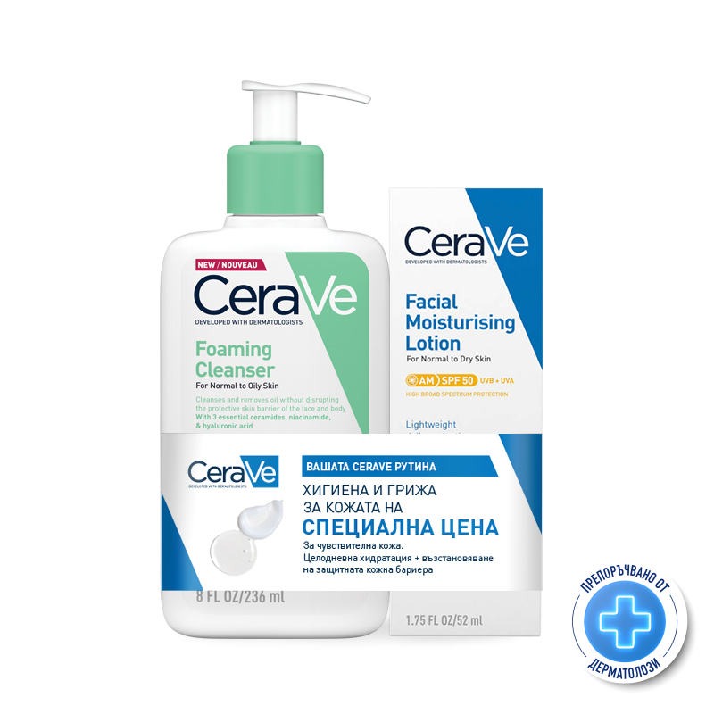 Cerave Измиваща гел пяна за лице и тяло 236мл + Cerave AM Хидратиращ крем за лице SPF50 52мл 620600
