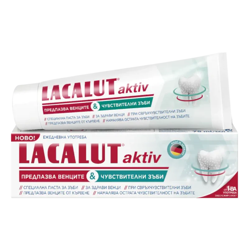 Паста за зъби лакалут актив &amp; сензитив 75мл