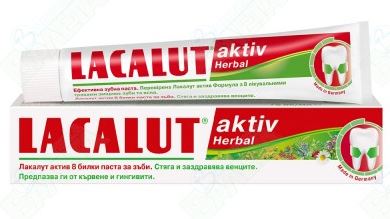 Паста за зъби лакалут актив хербал 75мл