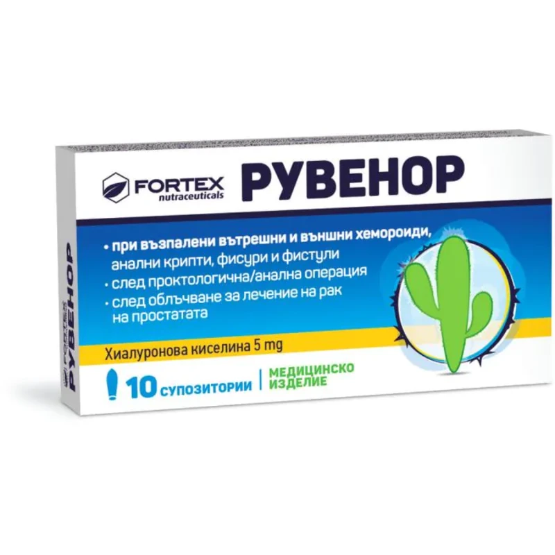 Рувенор ректални супозитории х10 Fortex