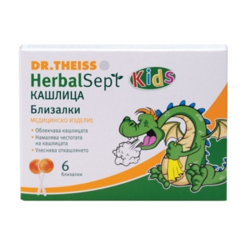Хербал септ близалки при болки в гърлото х6