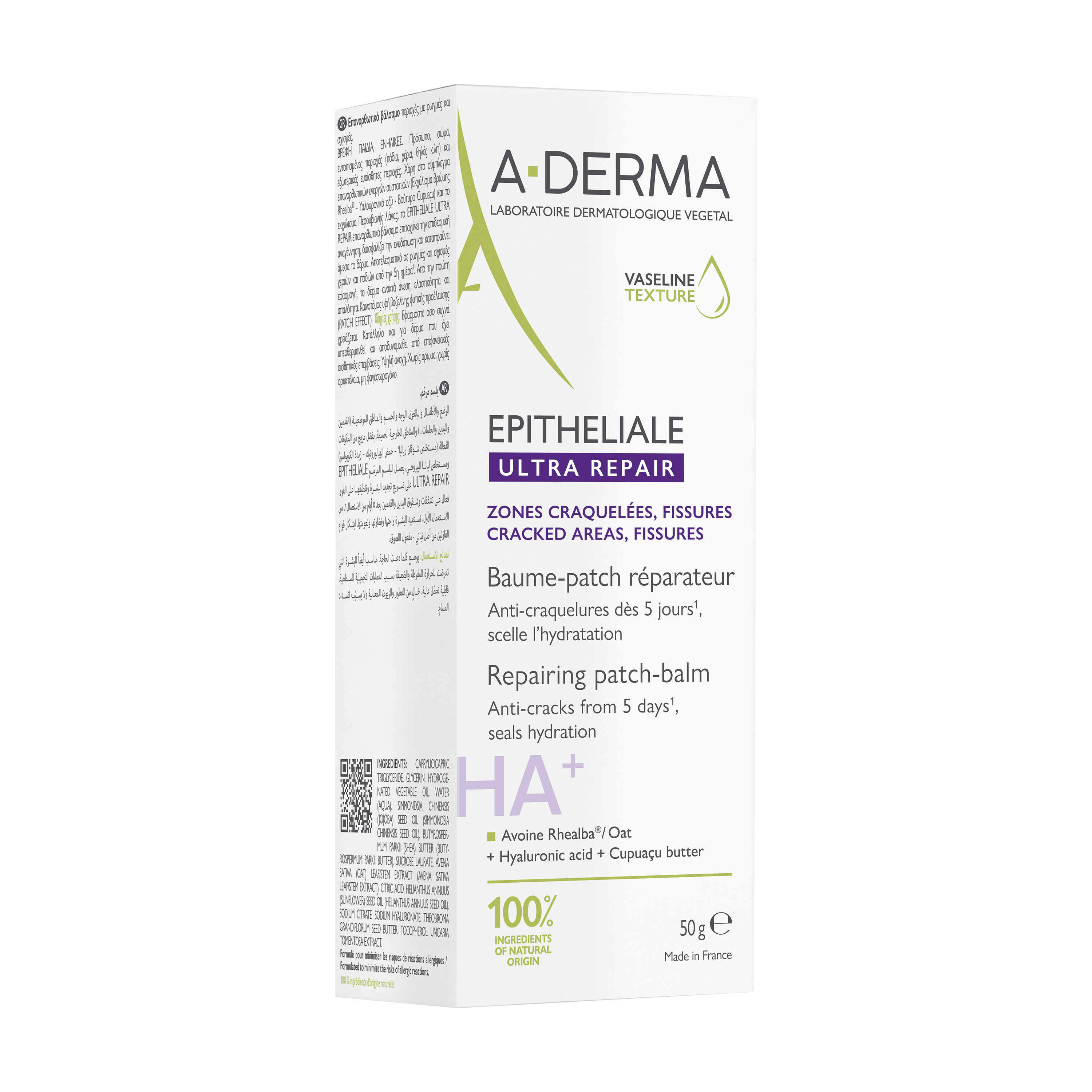 A-Derma Epitheliale Ultra Repair Възстановяващ пач-балсам 50г