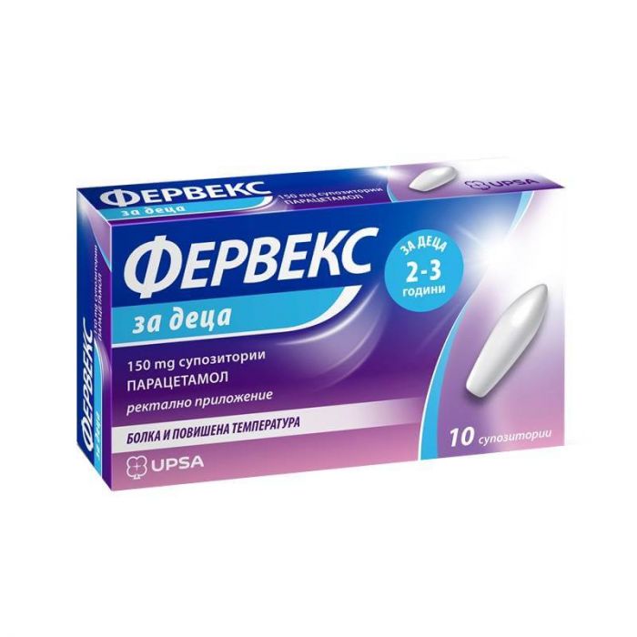 Фервекс за деца 150мг 10 супозитории
