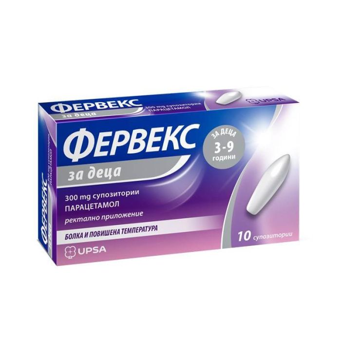 Фервекс за деца 300мг 10 супозитории
