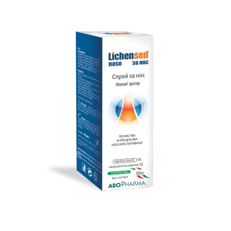 Лихенсед спрей за нос почистване на носната кухина 15мл Abopharma