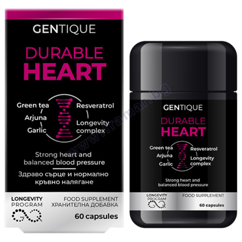 Gentique Дълголетие Грижа за Здраво сърце и нормално кръвно налягане 60 капсули