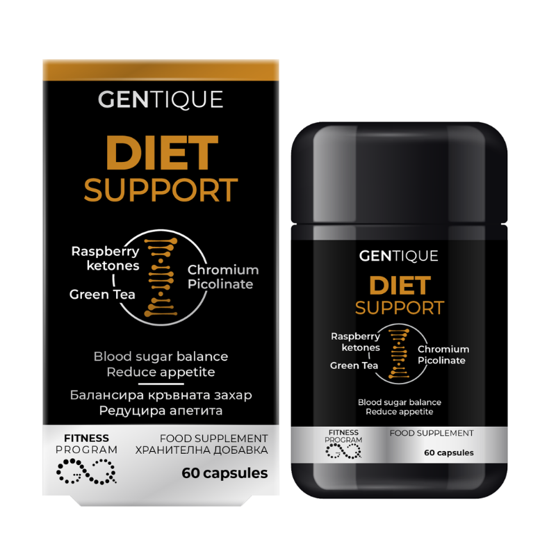 Gentique Фитнес Ефективна диета- балансира кръвната захар, редуцира апетита 60 капсули