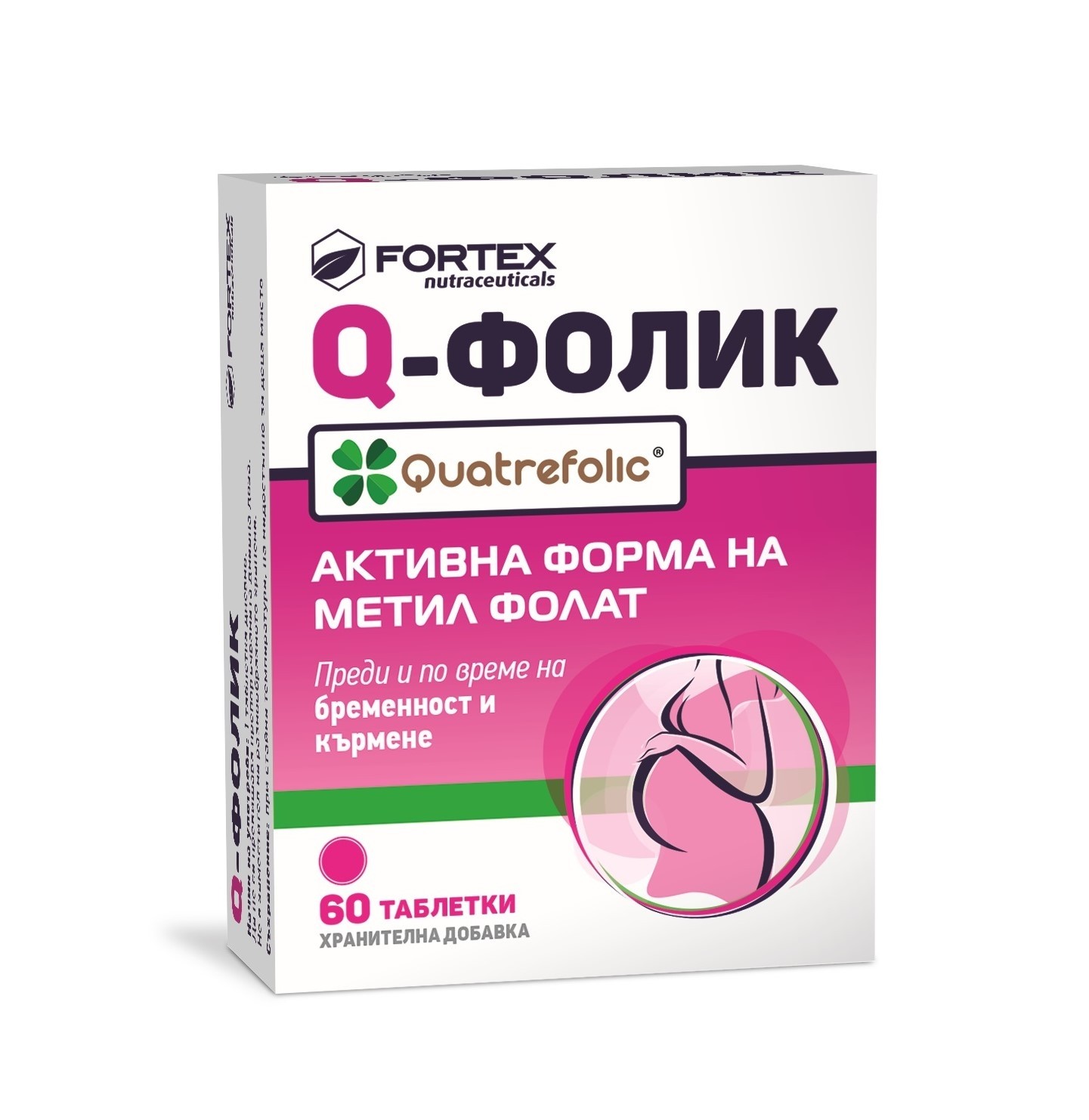 Q-Фолик за преди и по време на бременност 60 таблетки Fortex