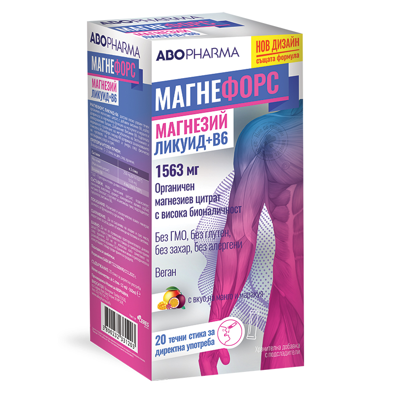 Магнефорс Ликуид В6 с вкус на манго и маракуя 20 стика Abopharma