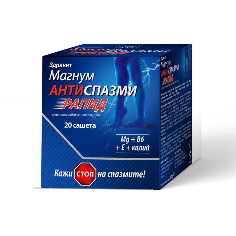 Магнум АнтиСпазми Рапид 20 сашета
