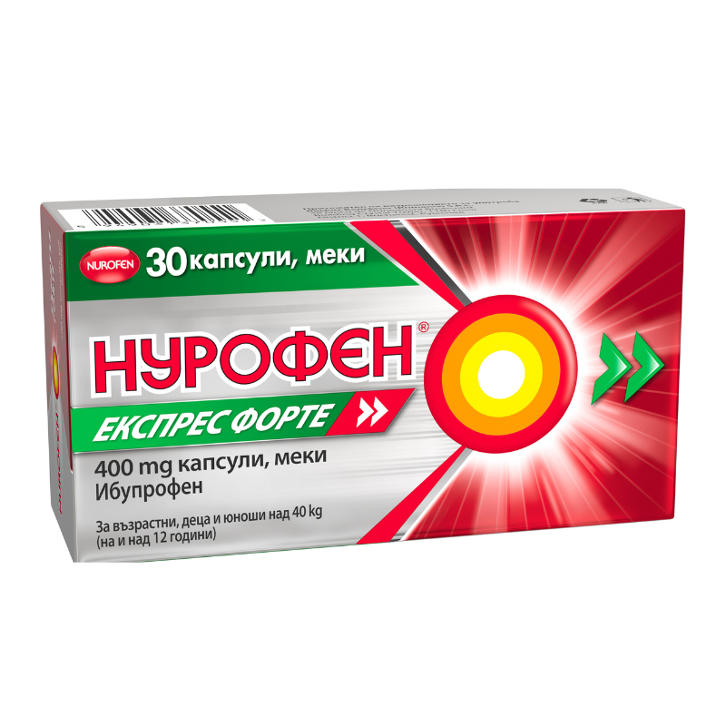 Нурофен Експрес форте 400мг 30 капсули