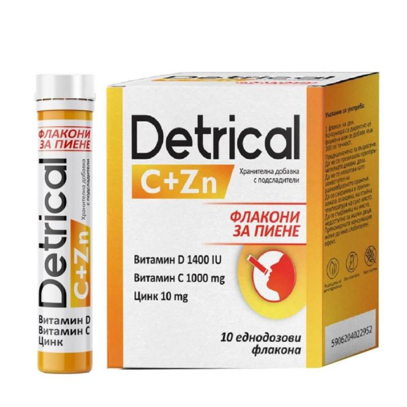 Детрикал C+Zn 10 еднодозови флакони за пиене х25мл