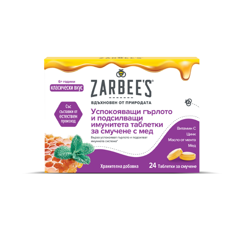 Zarbee&#039;s за успокоение на гърлото 24 таблетки за смучене