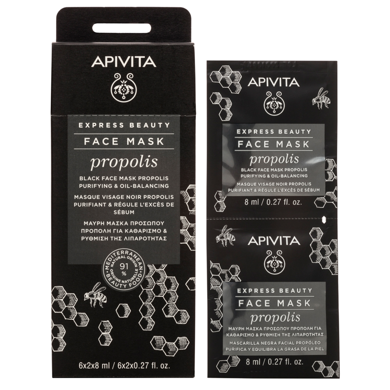 Apivita express beauty почистваща маска за лице с прополис 8мл х 12 броя